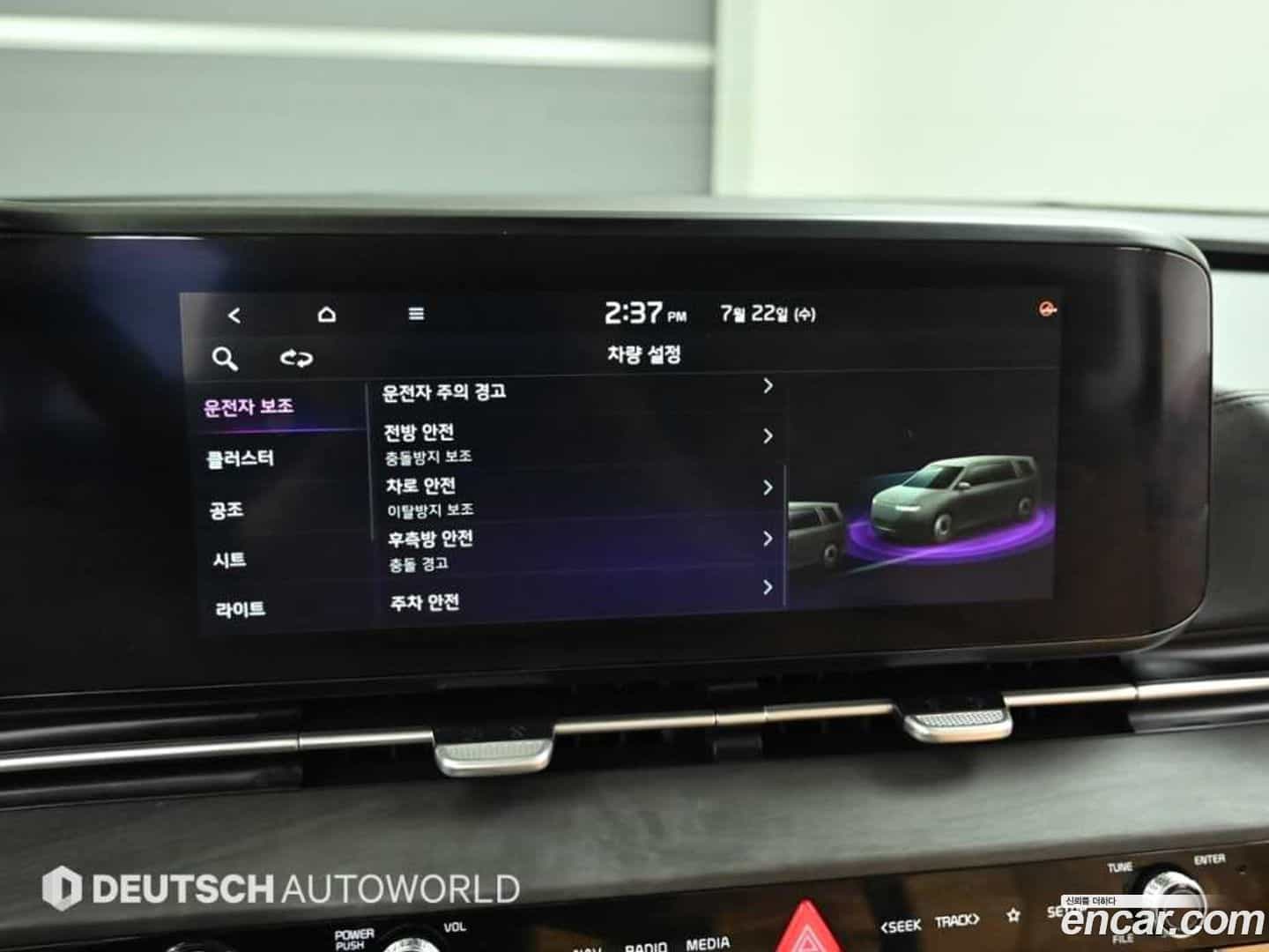 Canival Kia 2021.4-OPTION-021