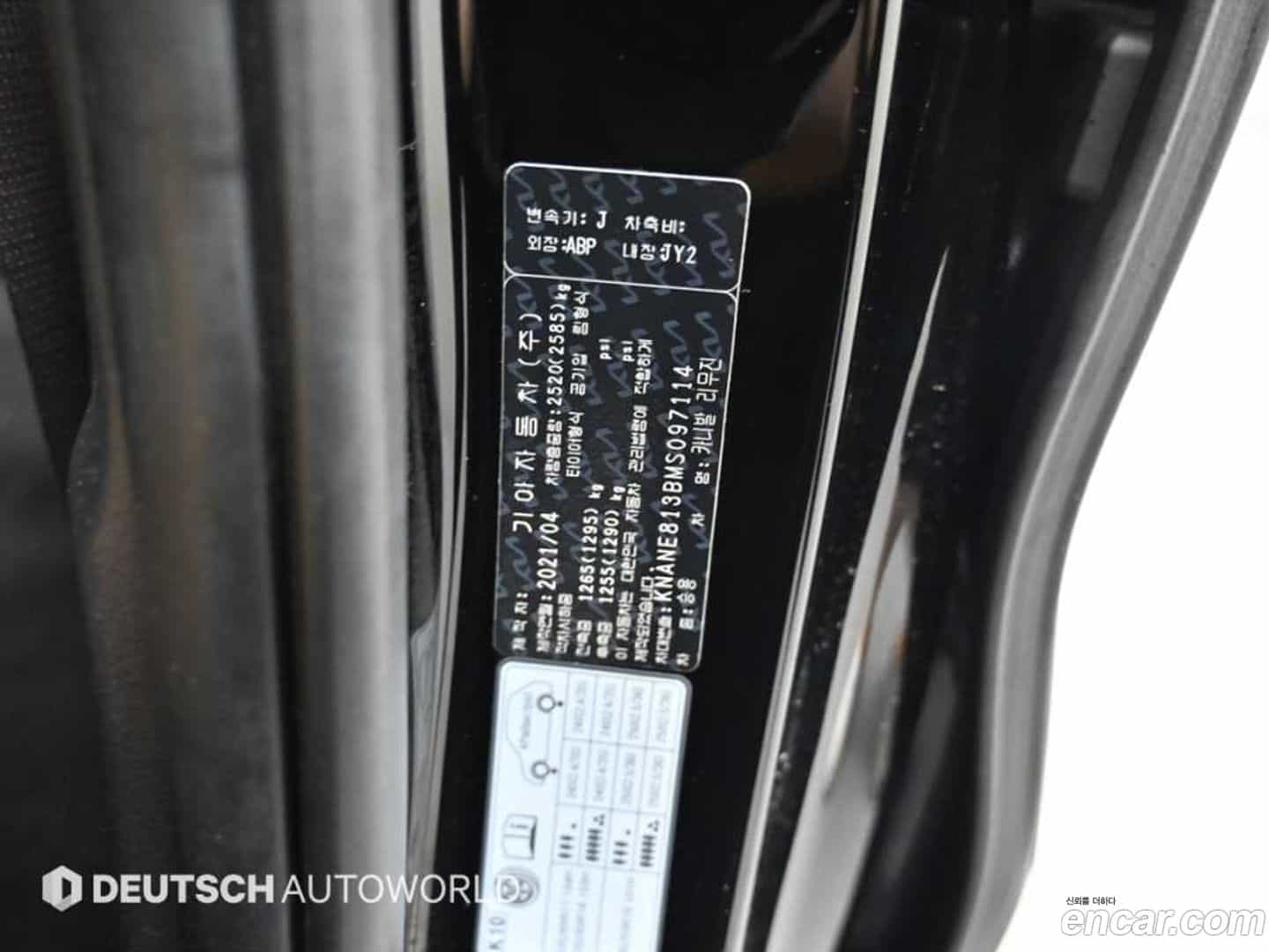 Canival Kia 2021.4-OPTION-024