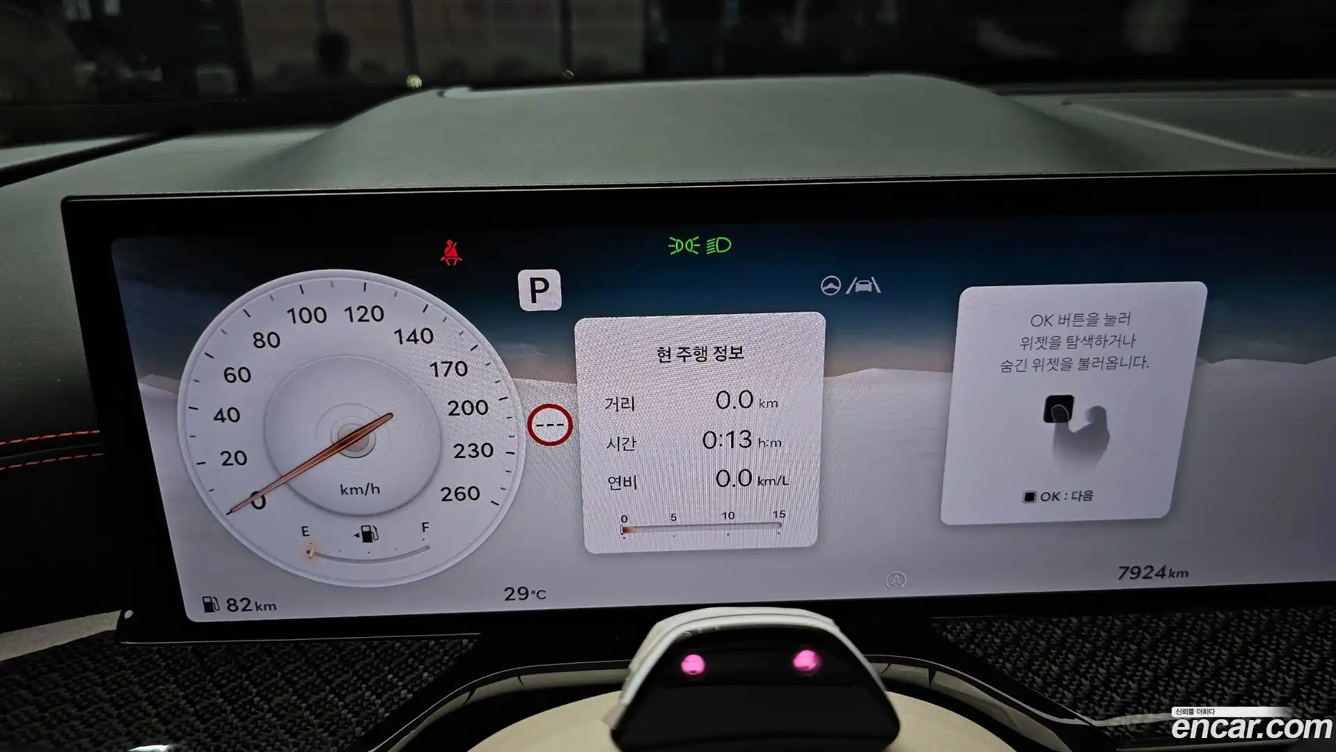 GV80 Genesis 2024.6-INNER-008