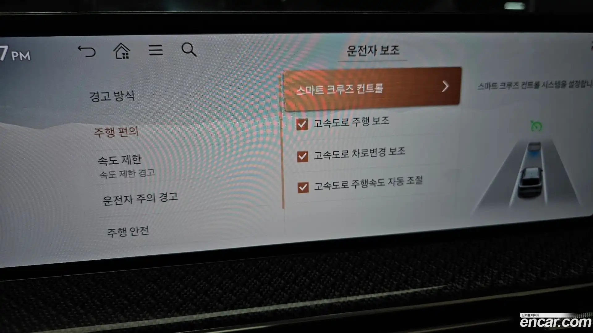 GV80 Genesis 2024.6-OPTION-020