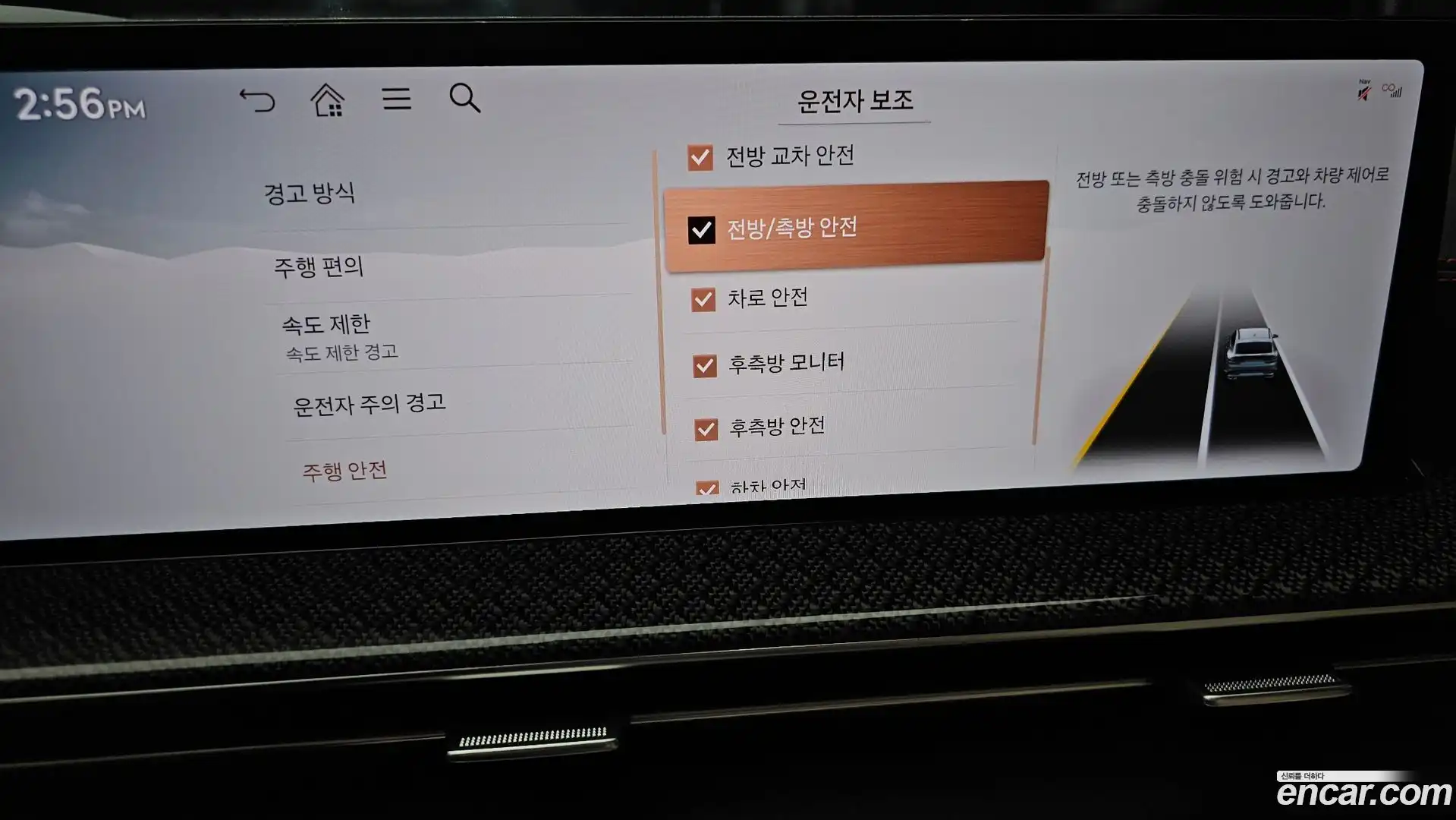 GV80 Genesis 2024.6-OPTION-021