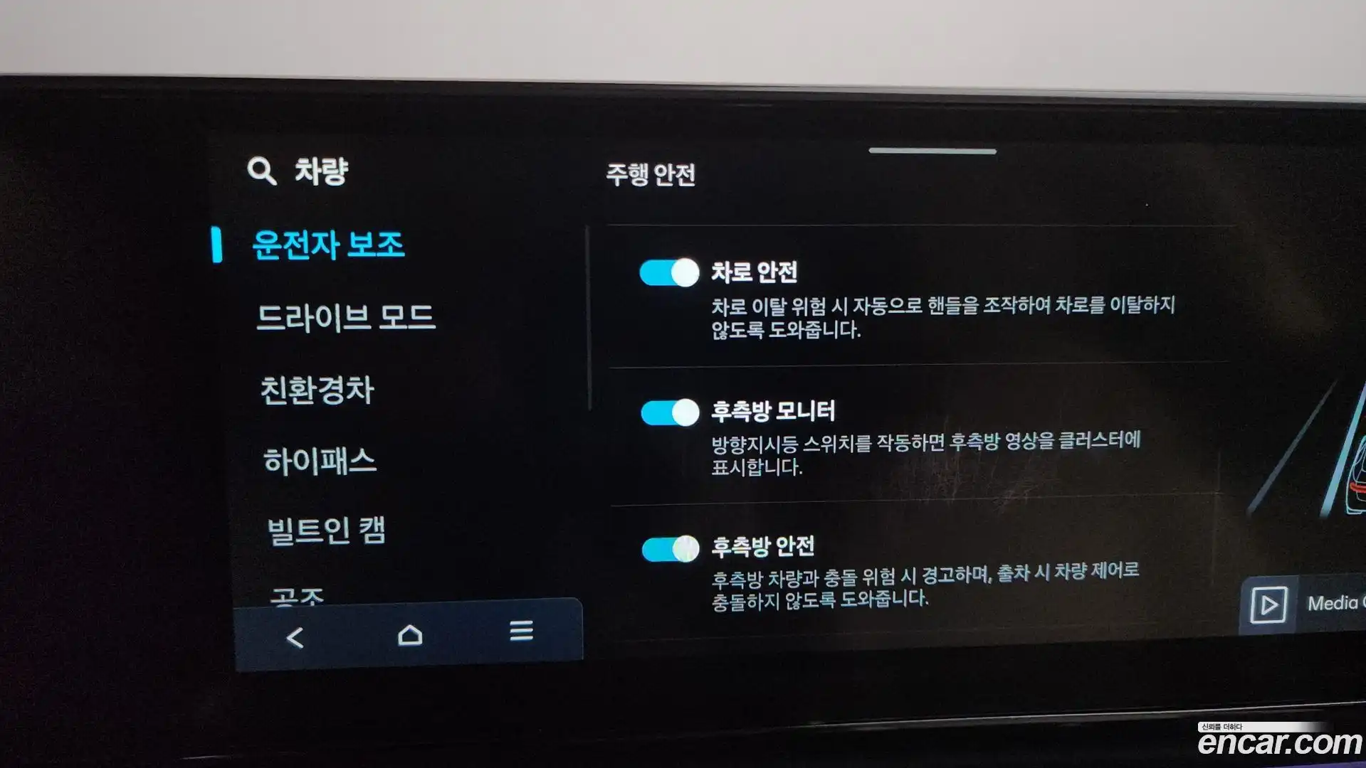 Grandeur Hyundai 2023.8-OPTION-047