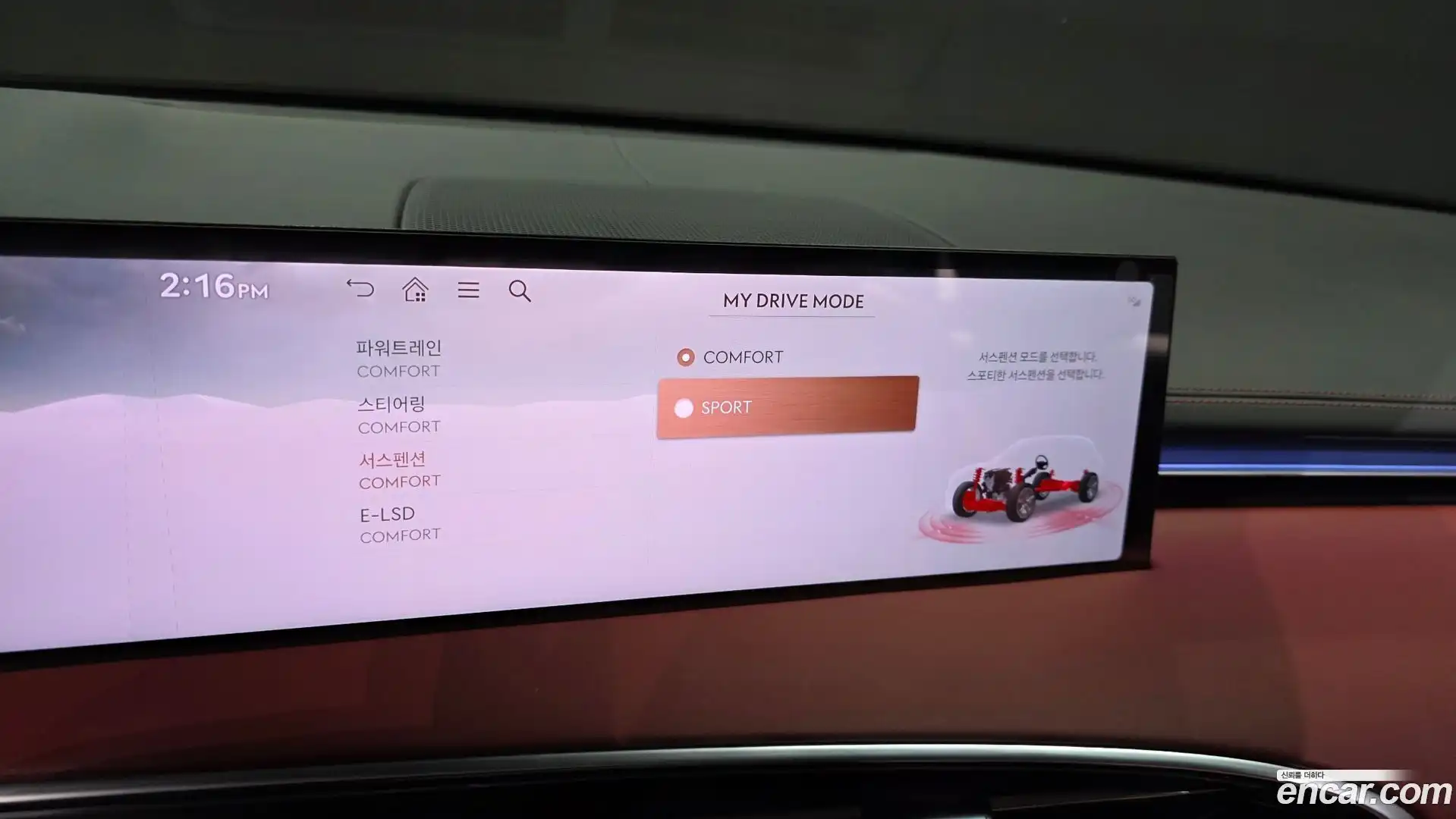 GV70 Genesis 2024.6-OPTION-021
