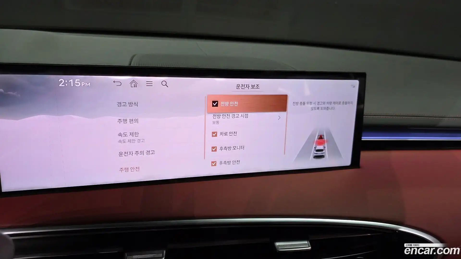 GV70 Genesis 2024.6-OPTION-022