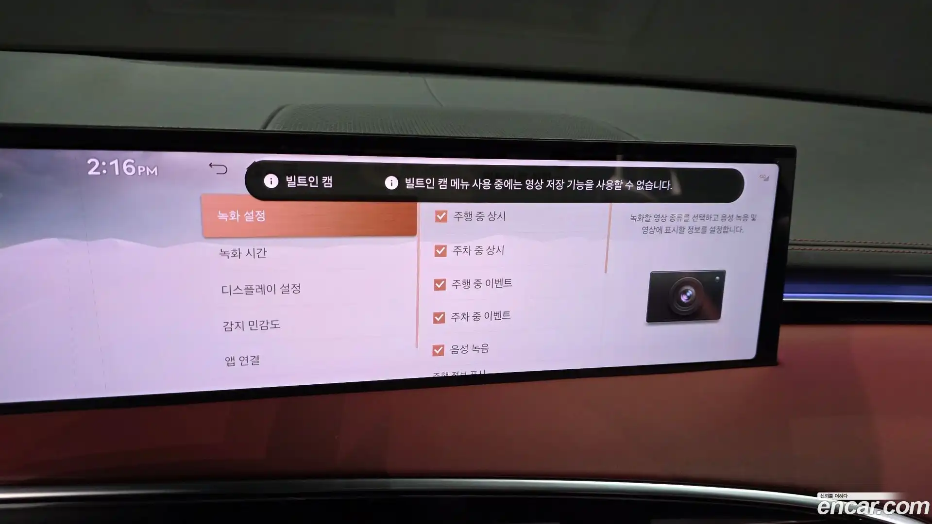 GV70 Genesis 2024.6-OPTION-043
