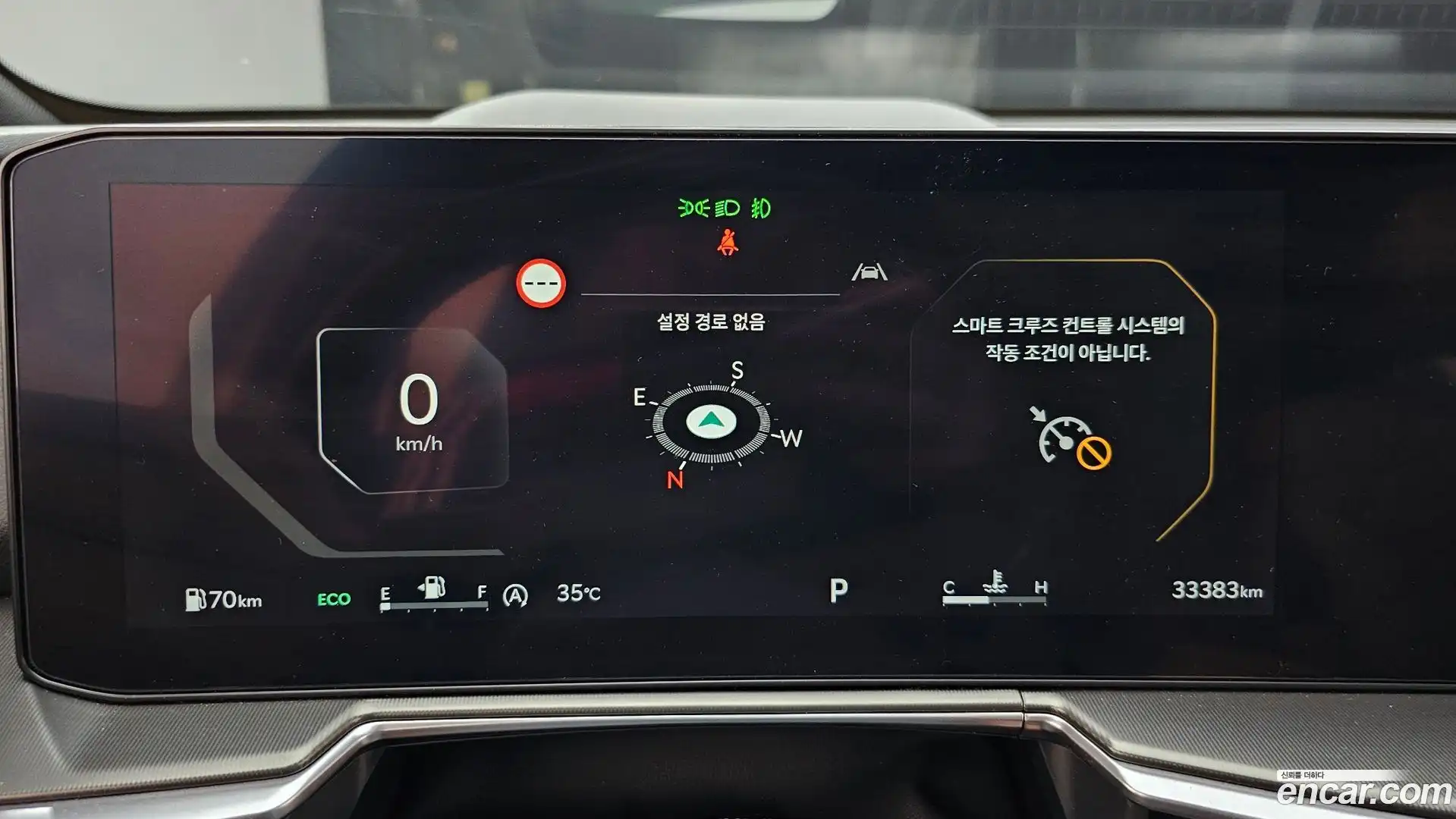Sorento Kia 2023.11-INNER-008
