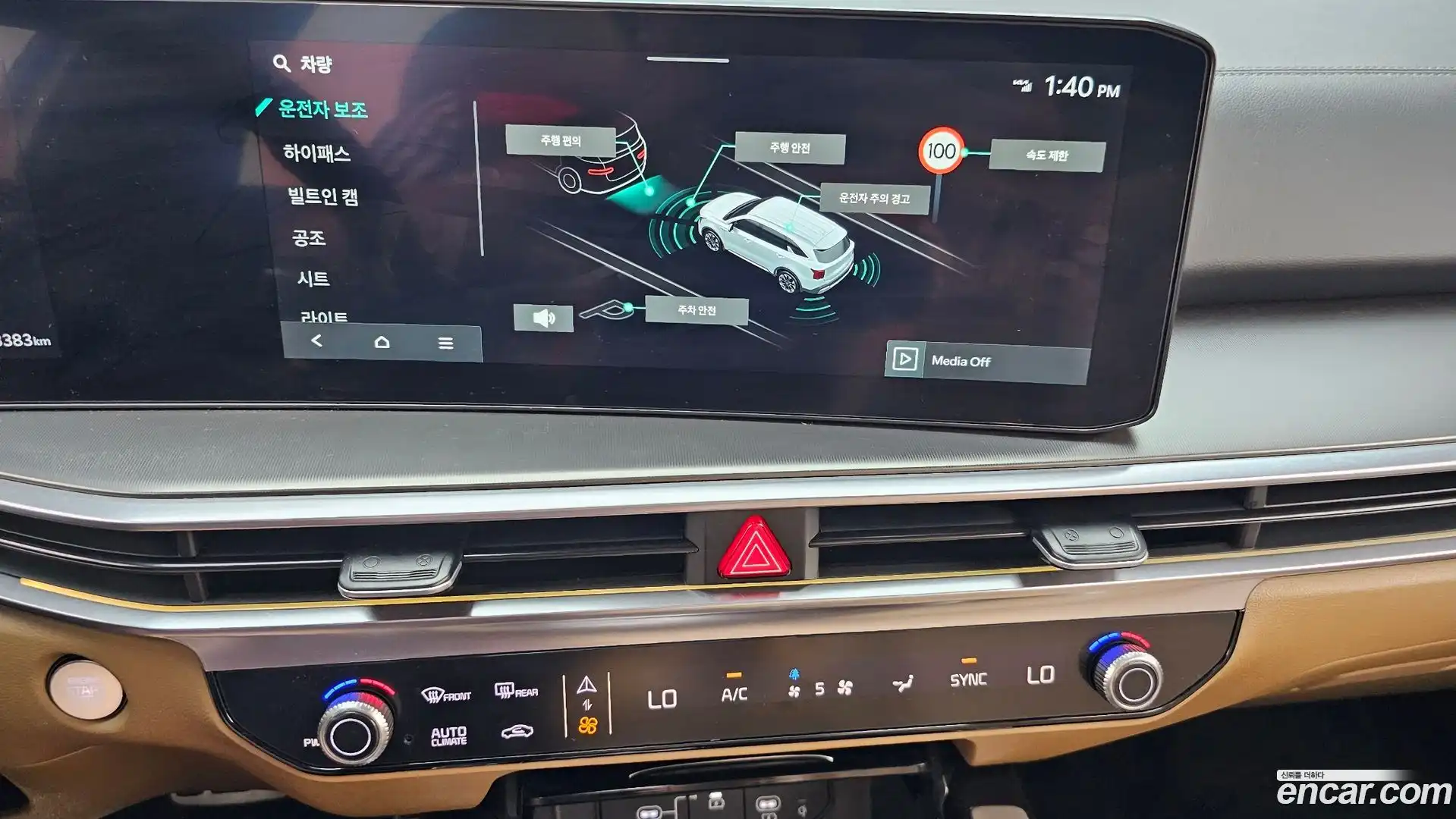 Sorento Kia 2023.11-OPTION-018