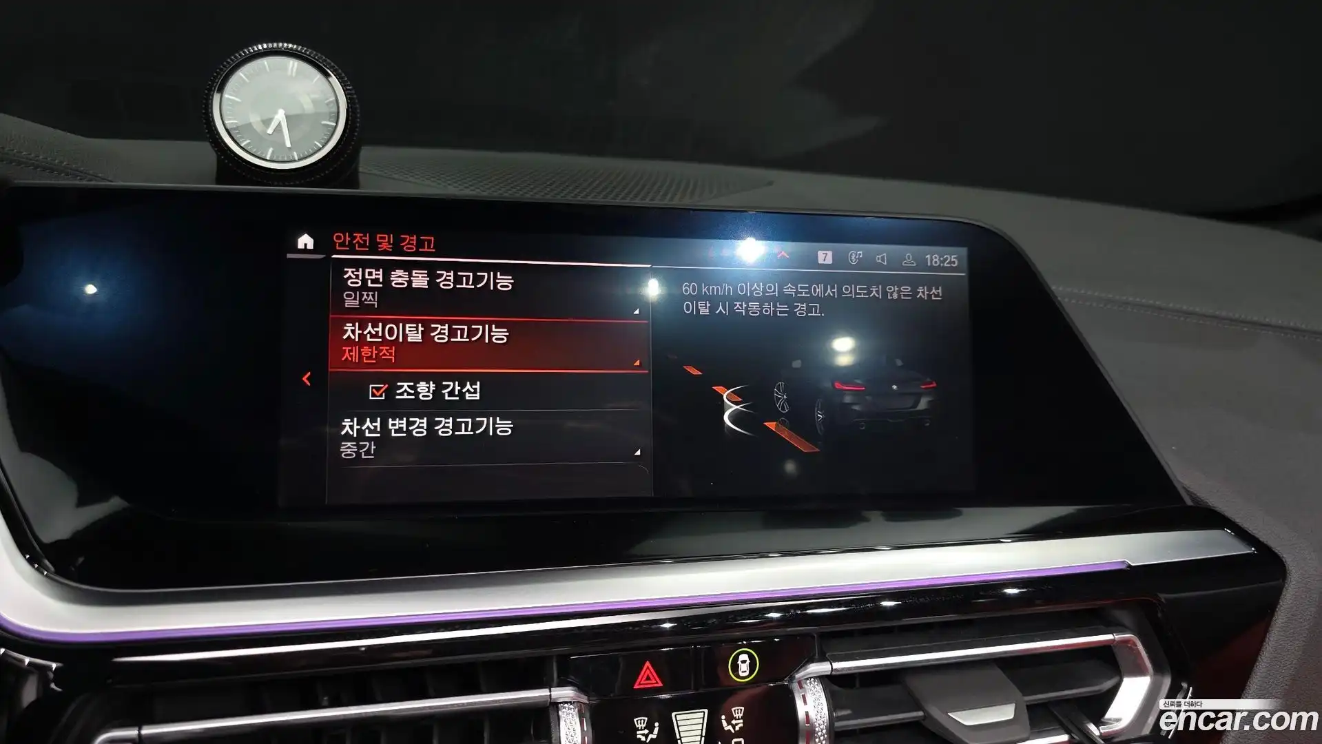 Z4 BMW 2024.5-OPTION-019