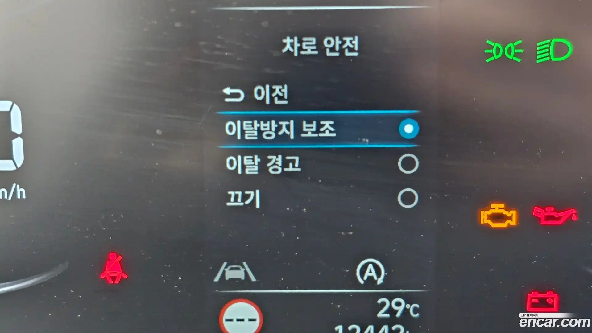 Staria Hyundai 2021.8-OPTION-020