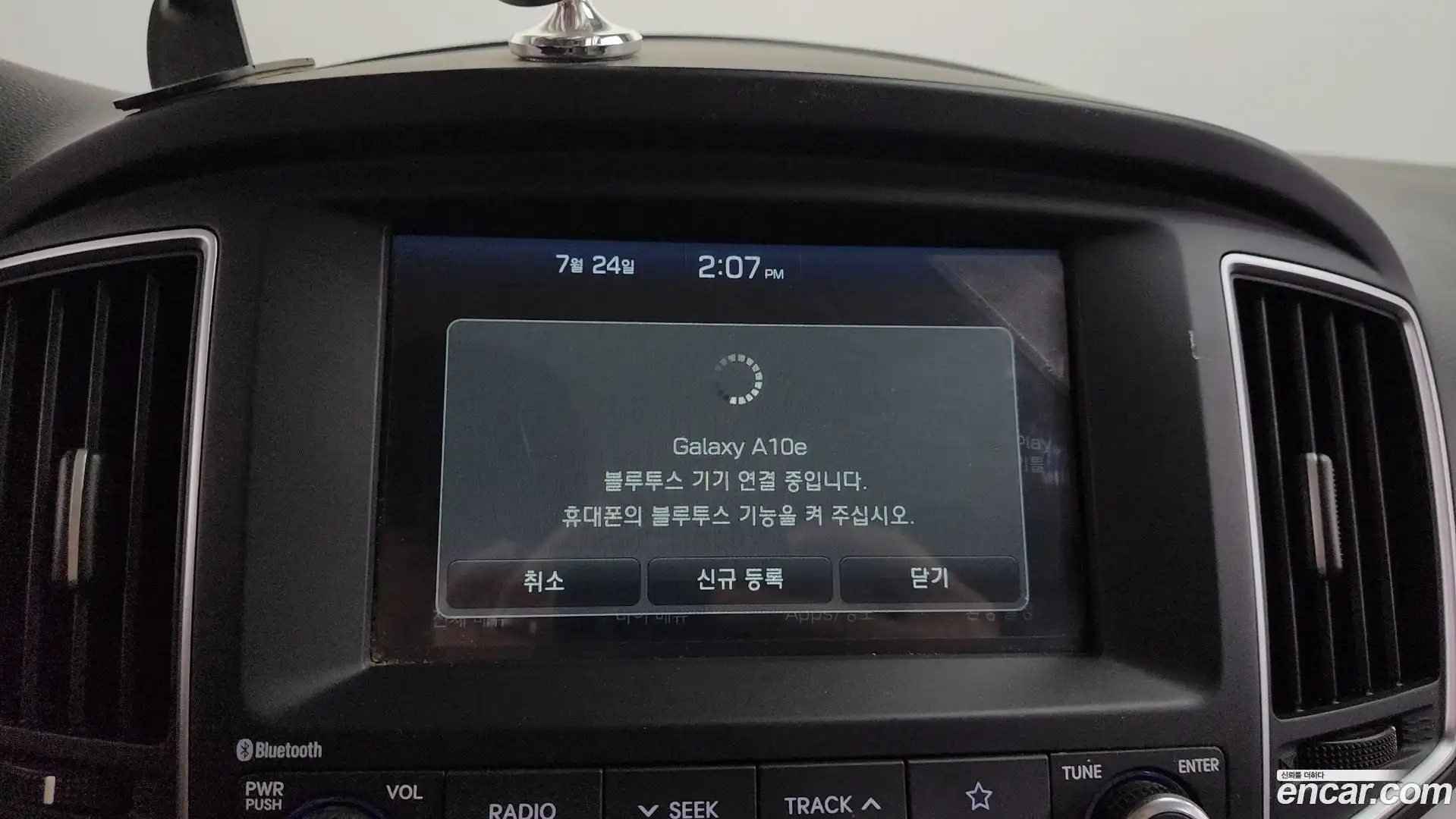 Starex Hyundai 2020.5-OPTION-019