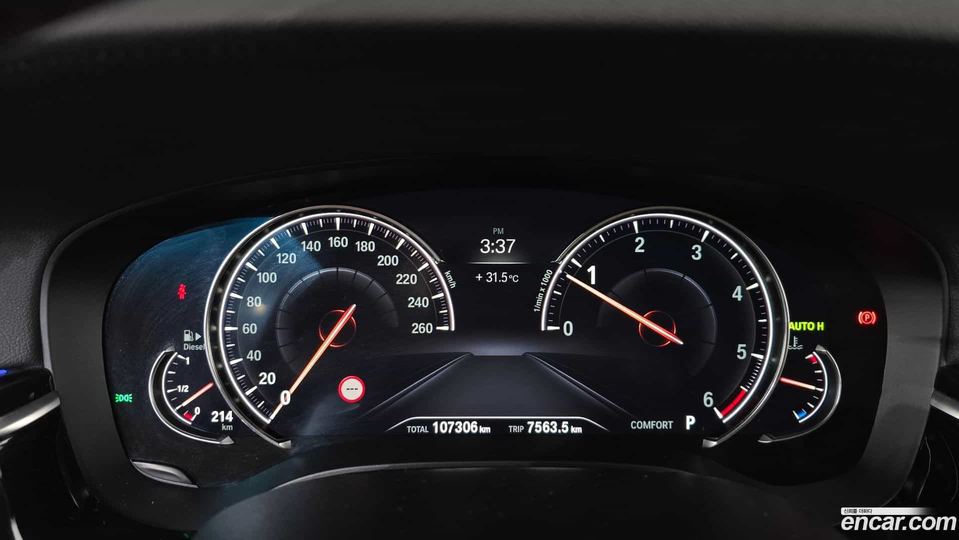 5-Series BMW 2018.7-INNER-008