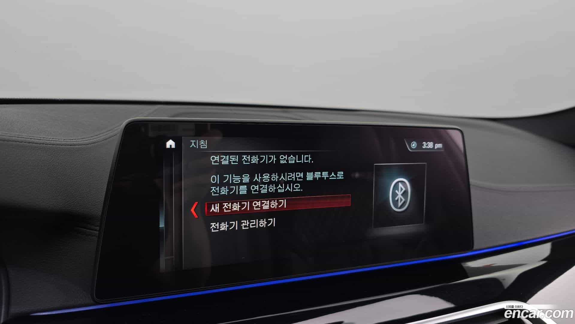 5-Series BMW 2018.7-OPTION-043