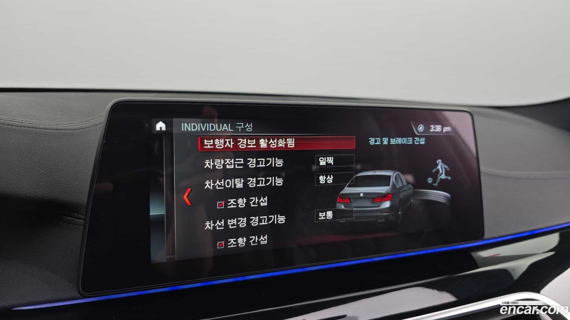 5-Series BMW 2018.7-OPTION-046