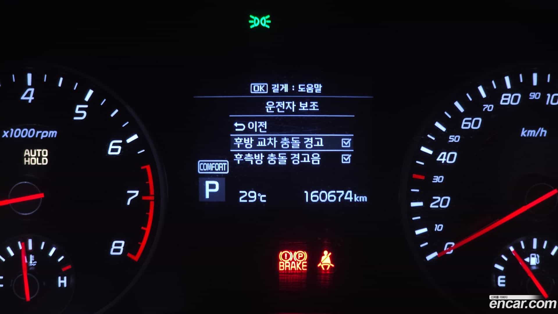 Stinger Kia 2017.7-OPTION-021