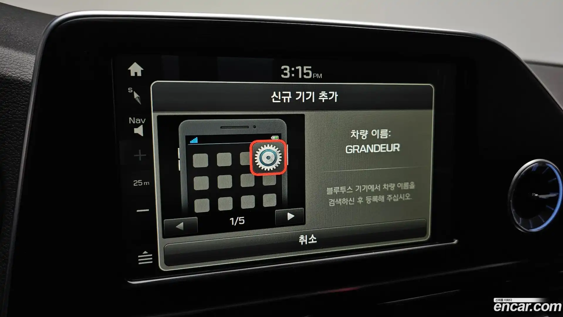 Grandeur Hyundai 2017.6-OPTION-040