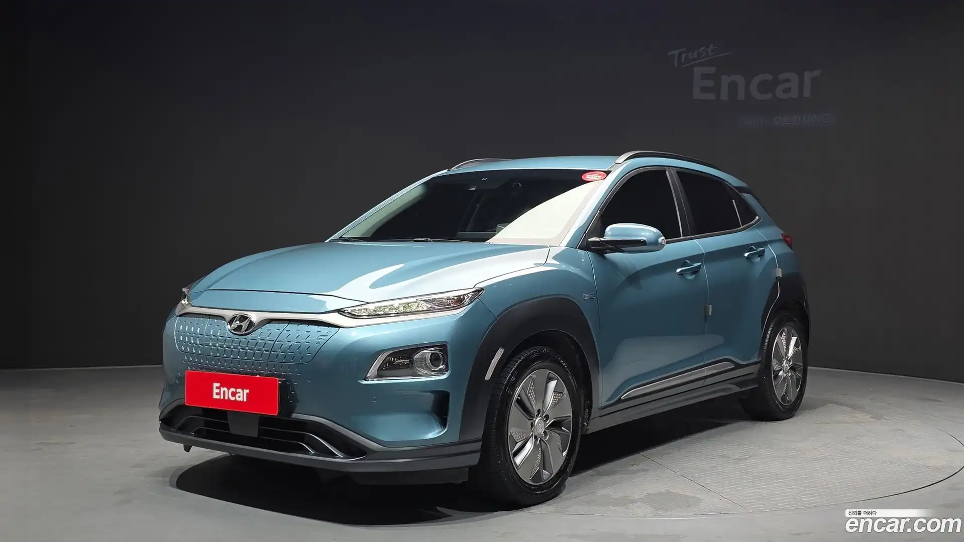 Kona Hyundai 2020.7-OUTER-001