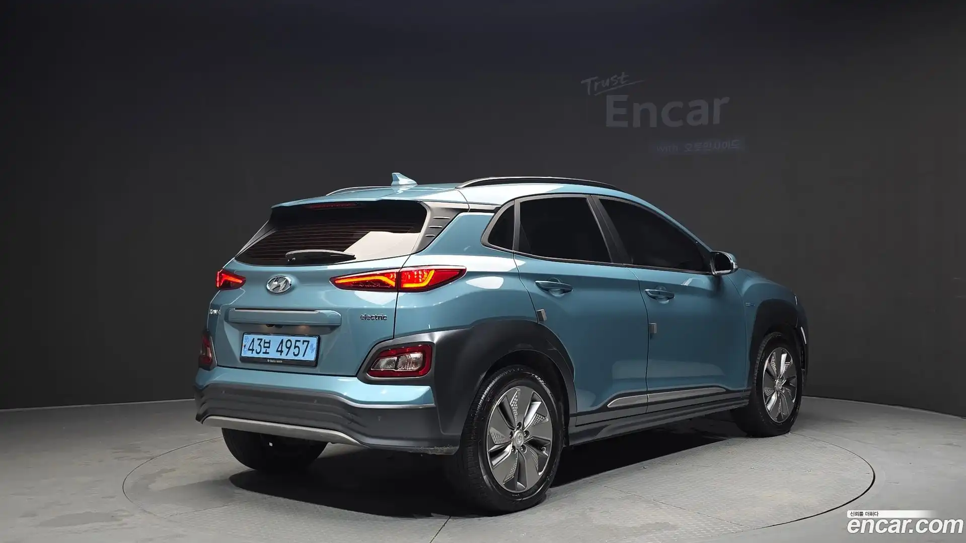 Kona Hyundai 2020.7-OUTER-002