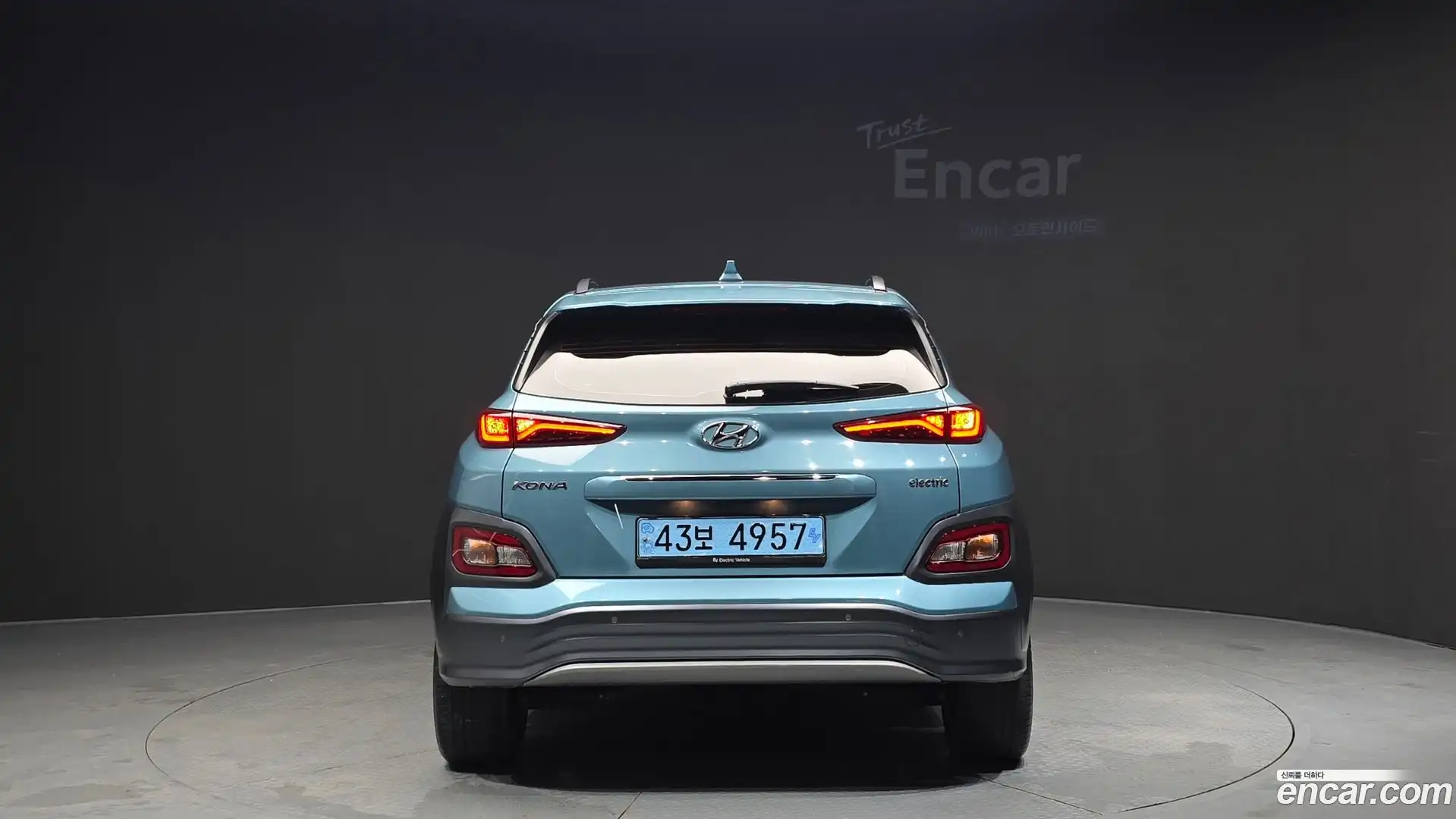 Kona Hyundai 2020.7-OUTER-004