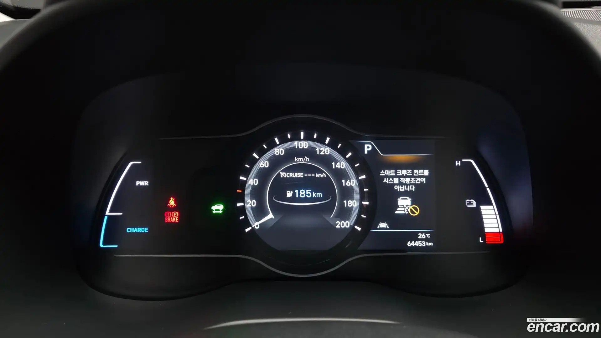 Kona Hyundai 2020.7-INNER-008
