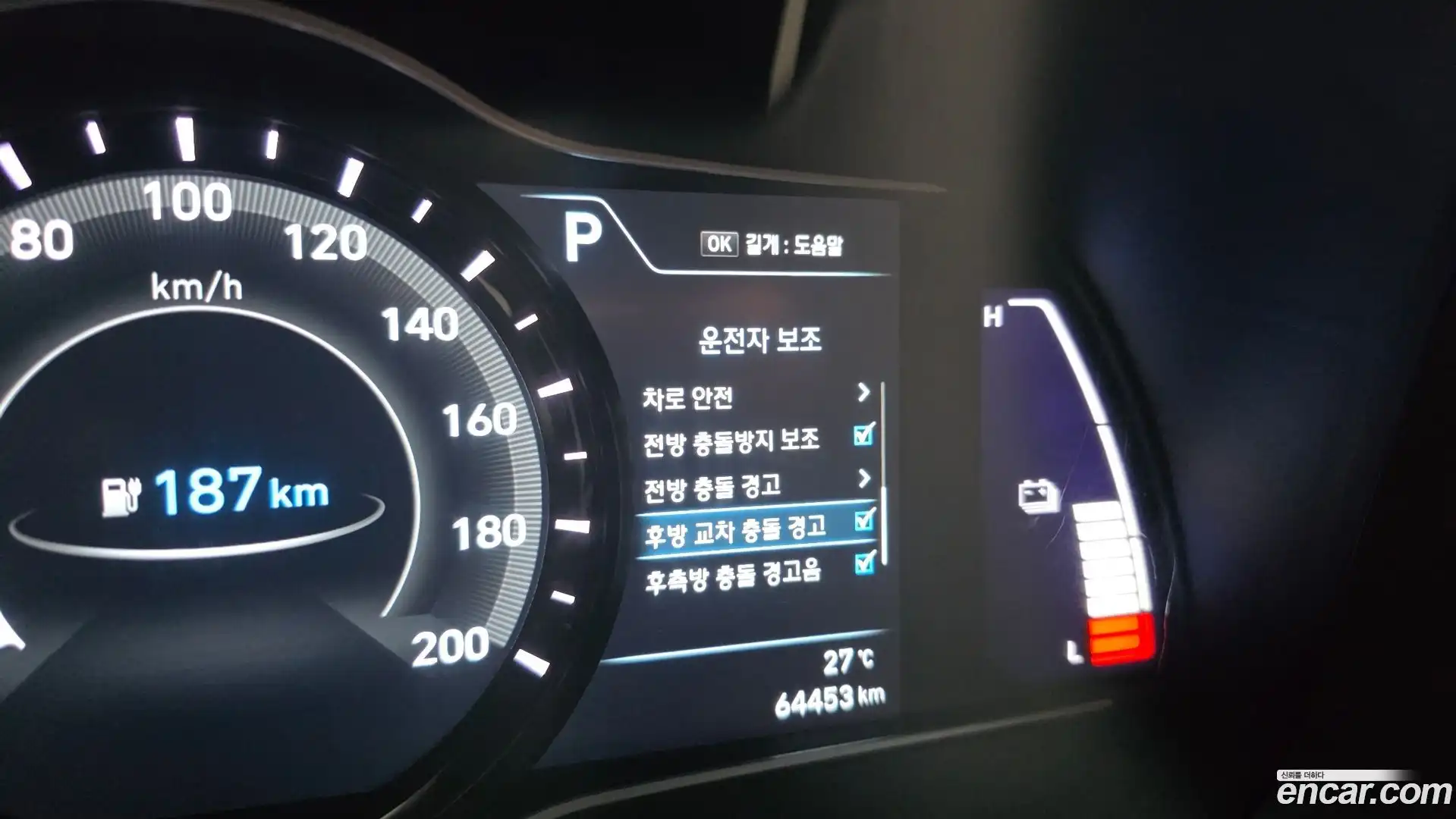 Kona Hyundai 2020.7-OPTION-020