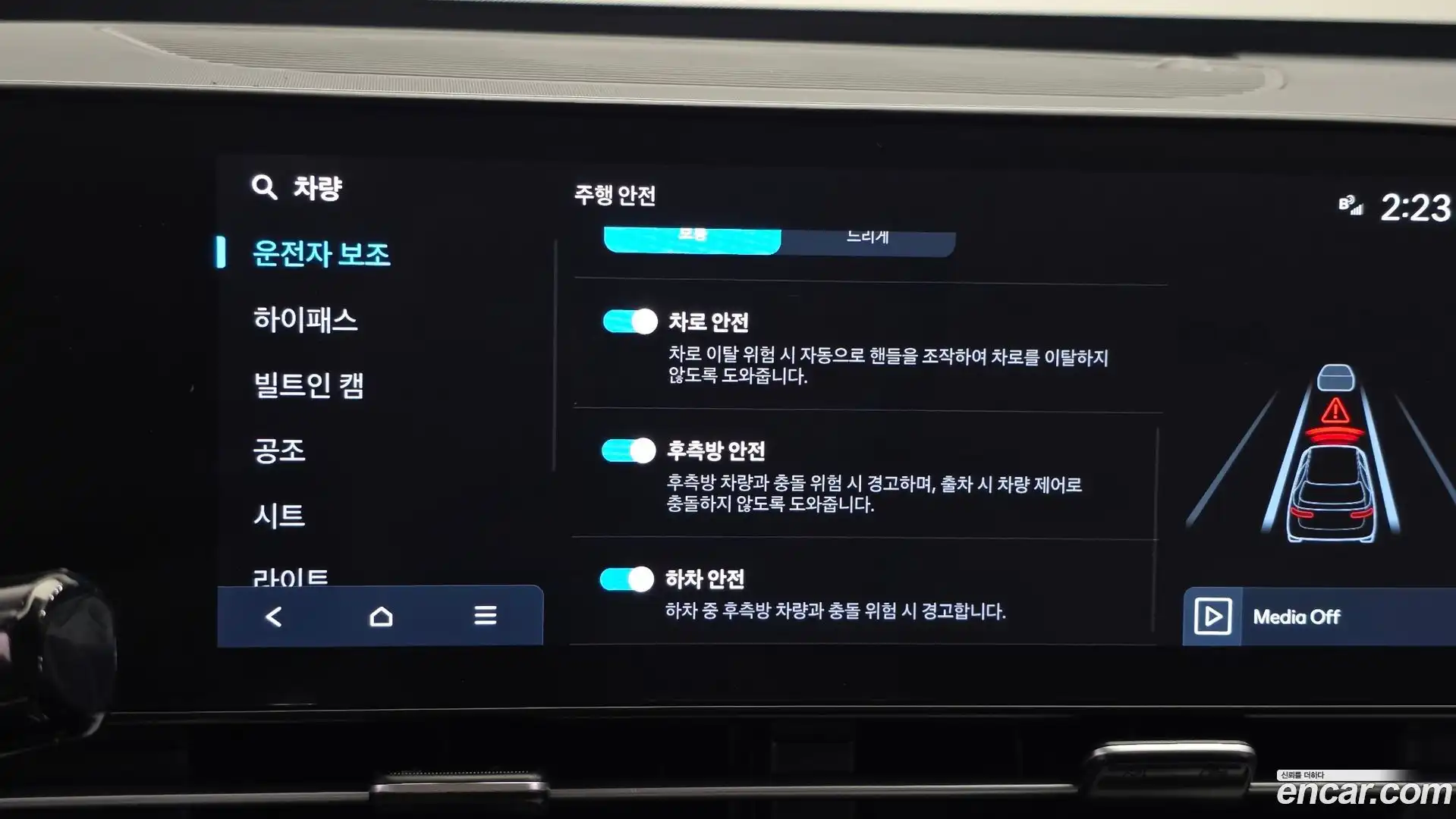 Kona Hyundai 2023.6-OPTION-022