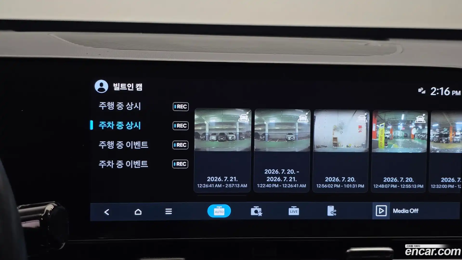 Kona Hyundai 2023.6-OPTION-045