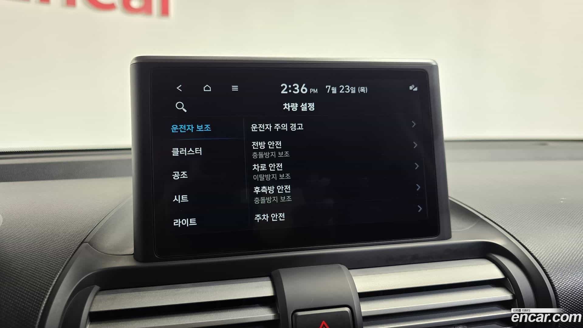 Casper Hyundai 2022.3-OPTION-040