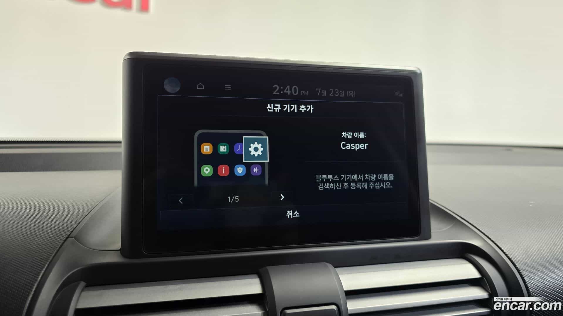 Casper Hyundai 2022.3-OPTION-042