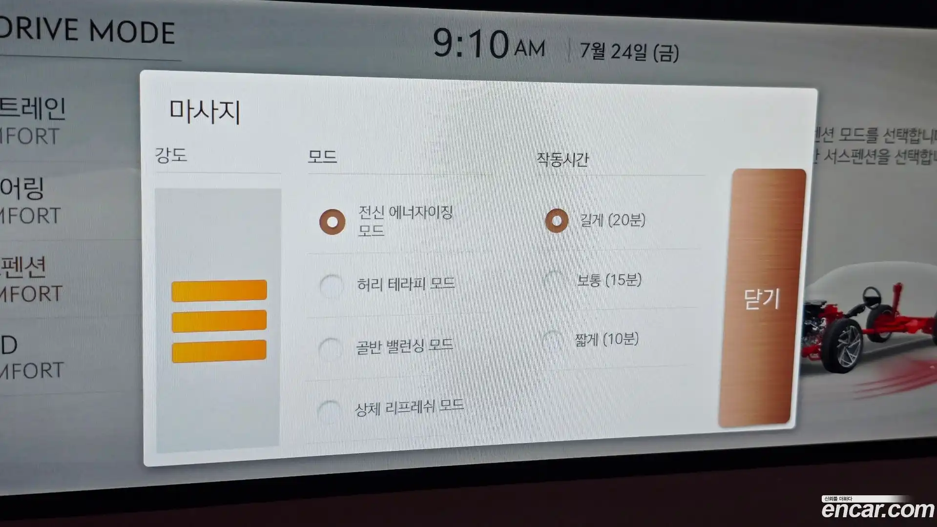 G90 Genesis 2022.9-OPTION-044