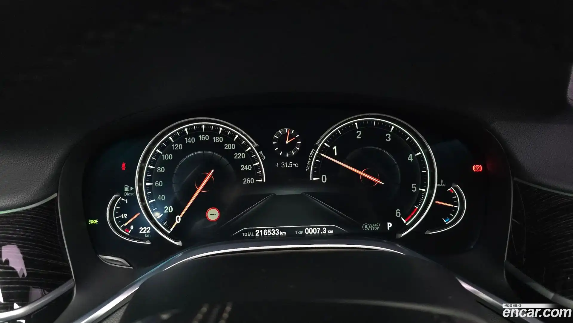 7-Series BMW 2017.3-INNER-008