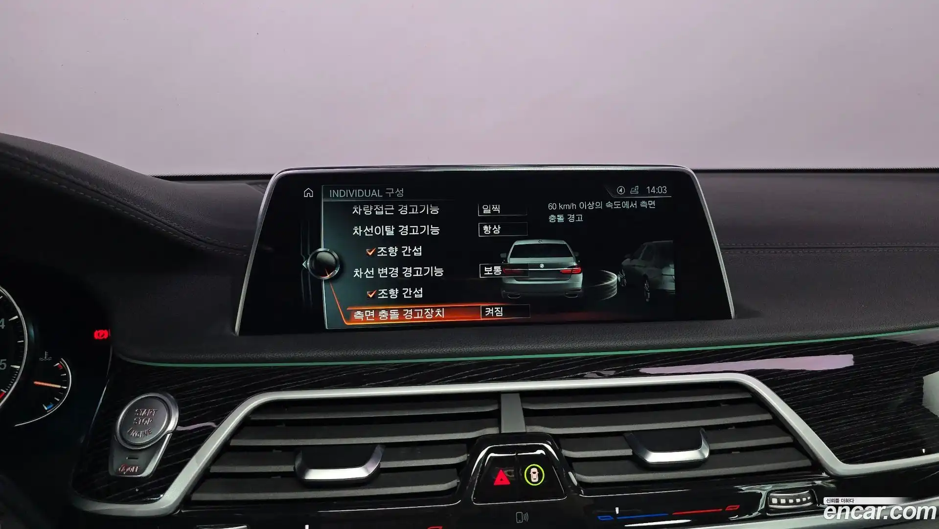 7-Series BMW 2017.3-OPTION-046
