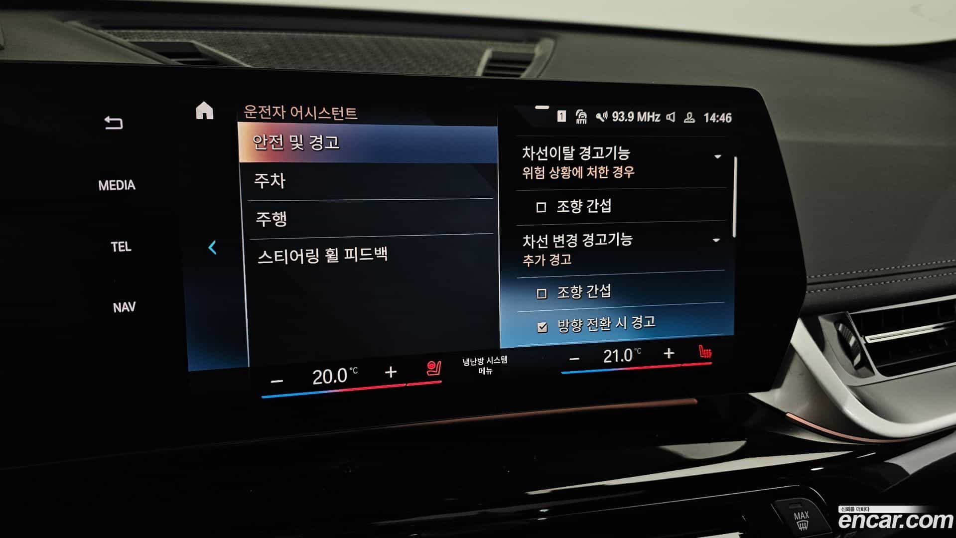 X1 BMW 2023.10-OPTION-020
