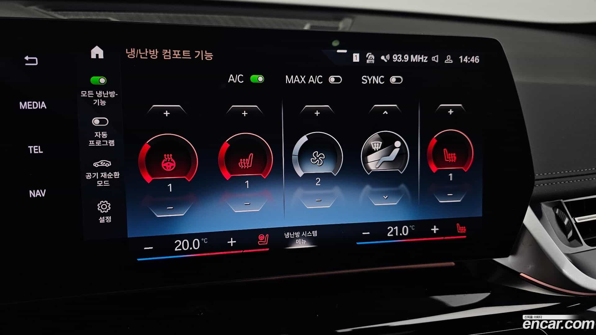 X1 BMW 2023.10-OPTION-021