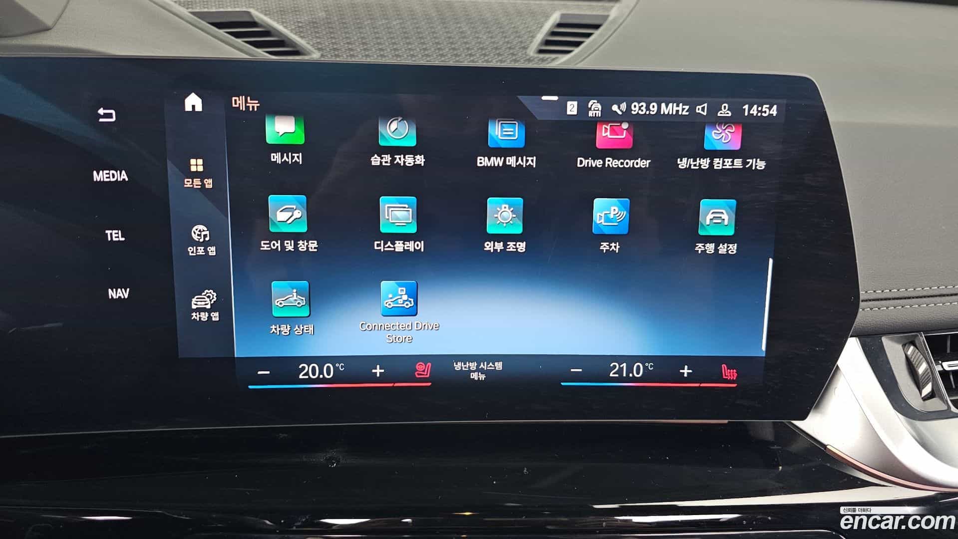 X1 BMW 2023.10-OPTION-040