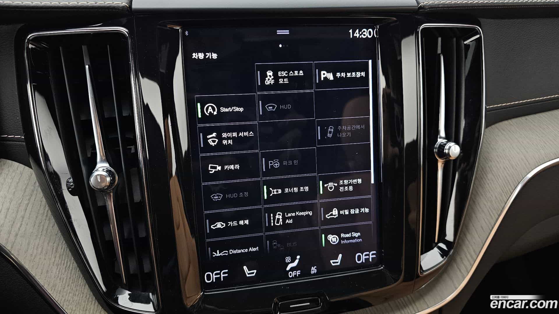 XC60 Volvo 2019.7-OPTION-020