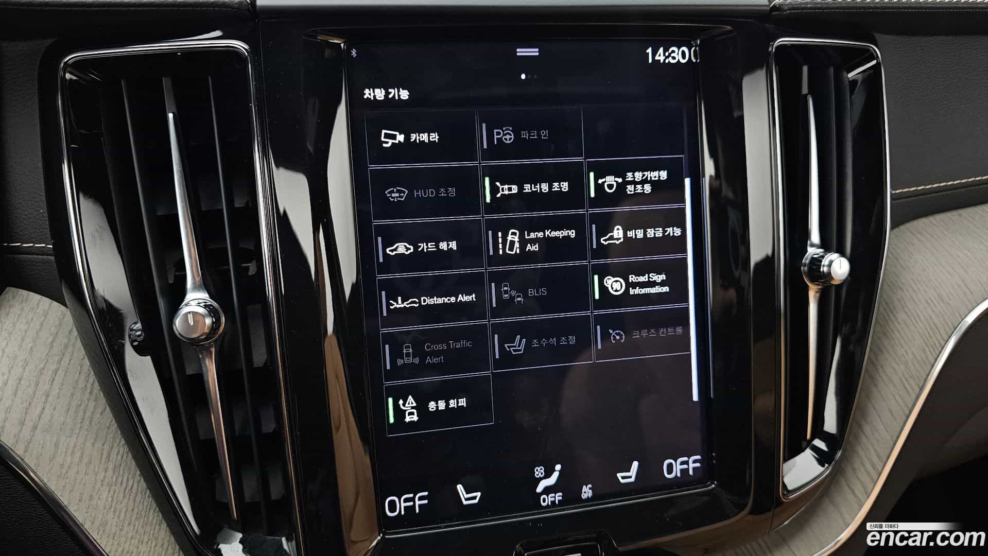 XC60 Volvo 2019.7-OPTION-021