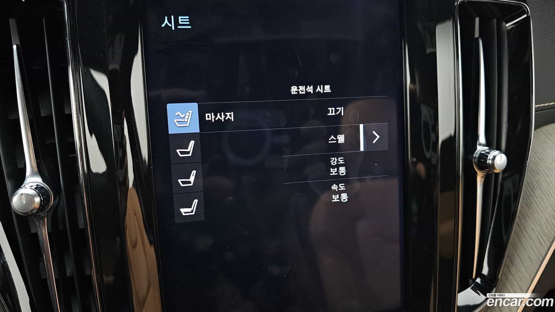 XC60 Volvo 2019.7-OPTION-022