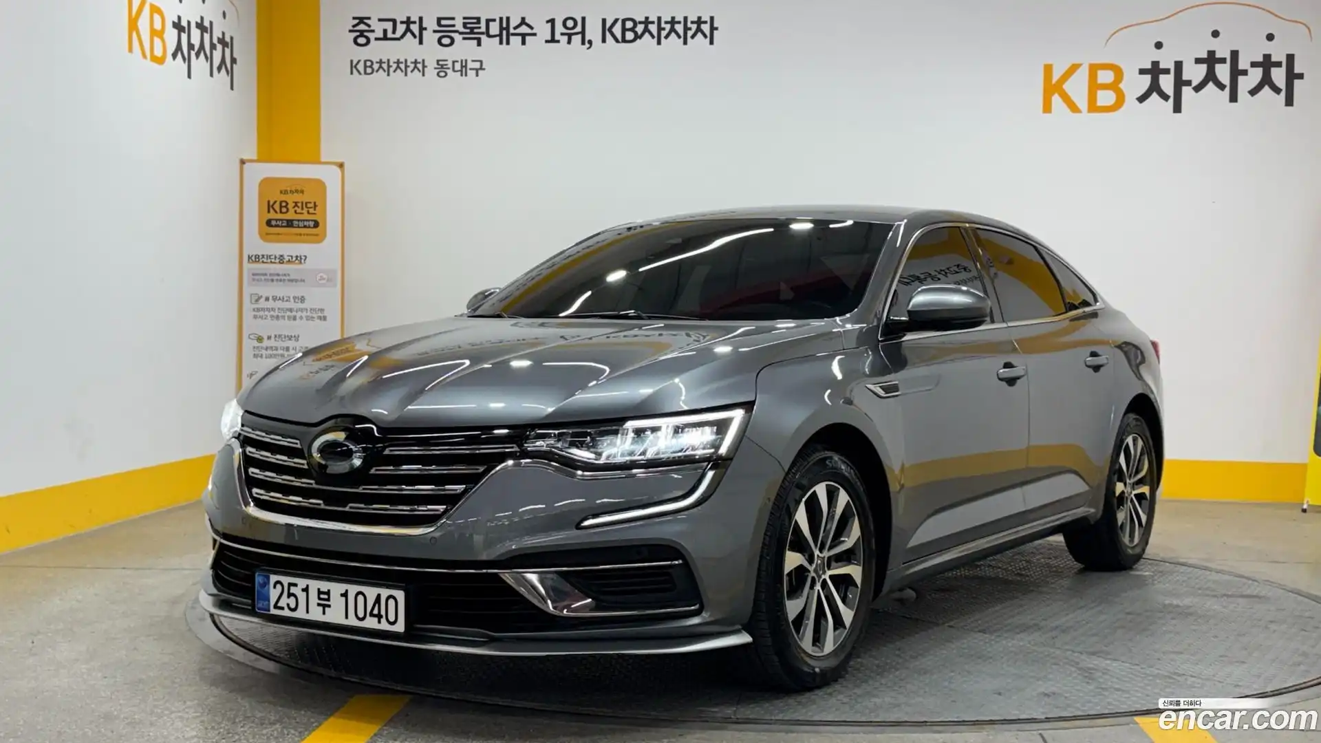 SM6 Renault Korea 2024.8-OUTER-001