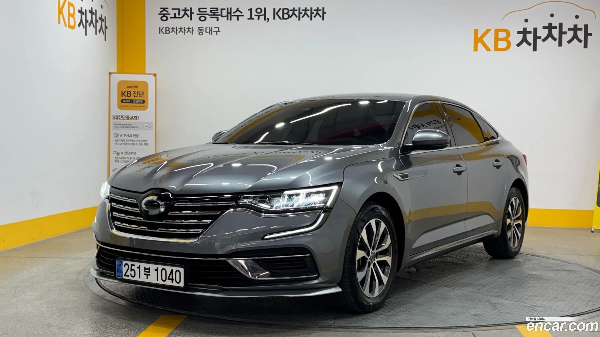 Main__Slider__Photo:SM6 Renault Korea 2024.8-0