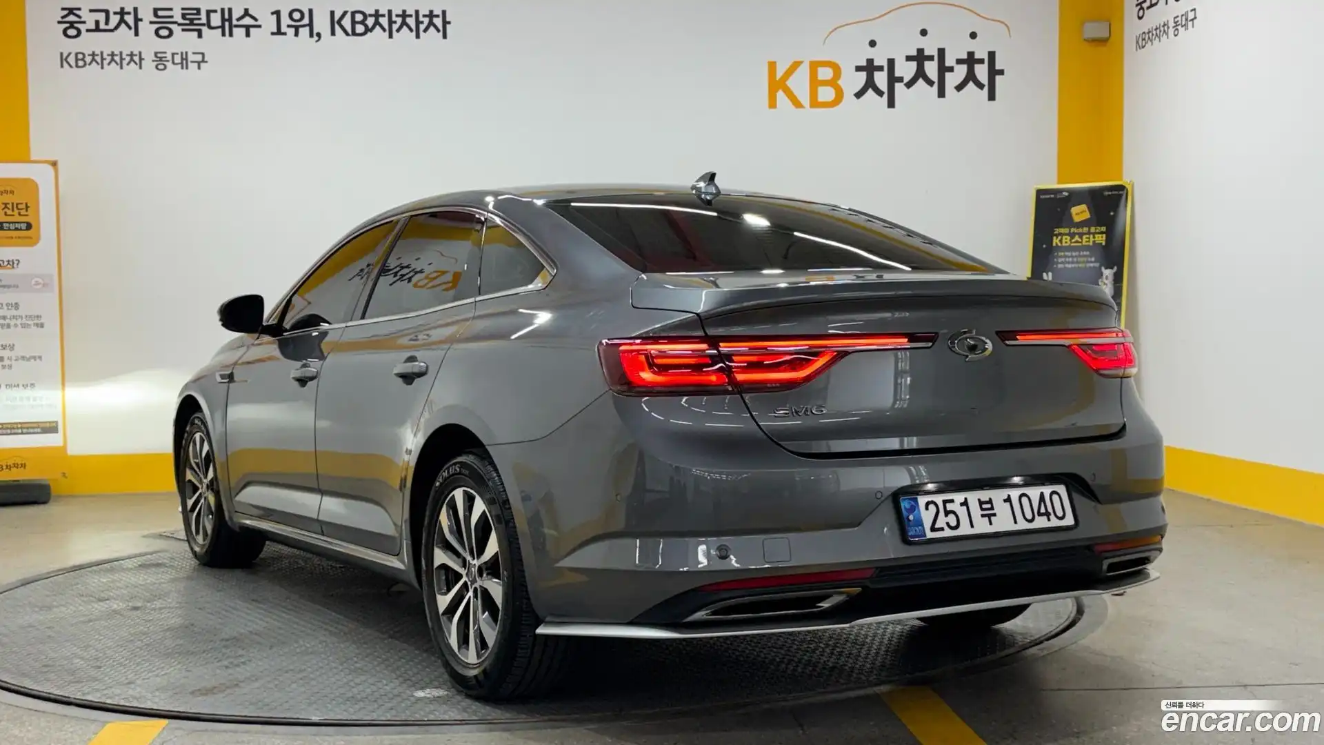SM6 Renault Korea 2024.8-OUTER-002