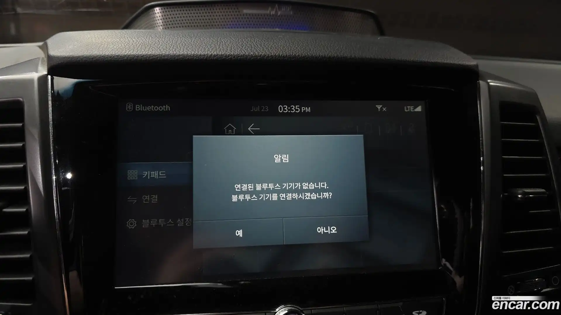 Rexton KG Mobility 2022.1-OPTION-020