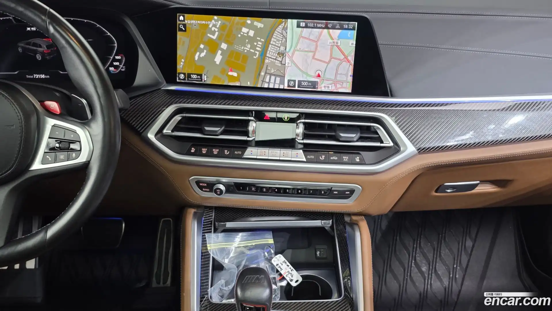X5M BMW 2023.5-OPTION-018