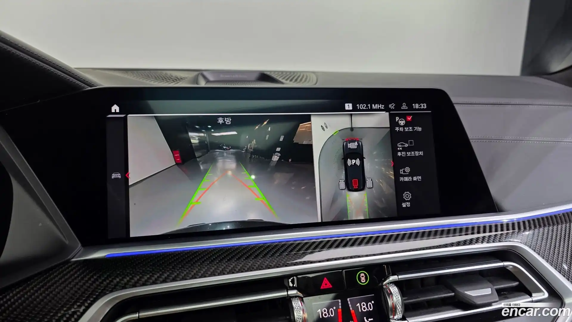 X5M BMW 2023.5-OPTION-019