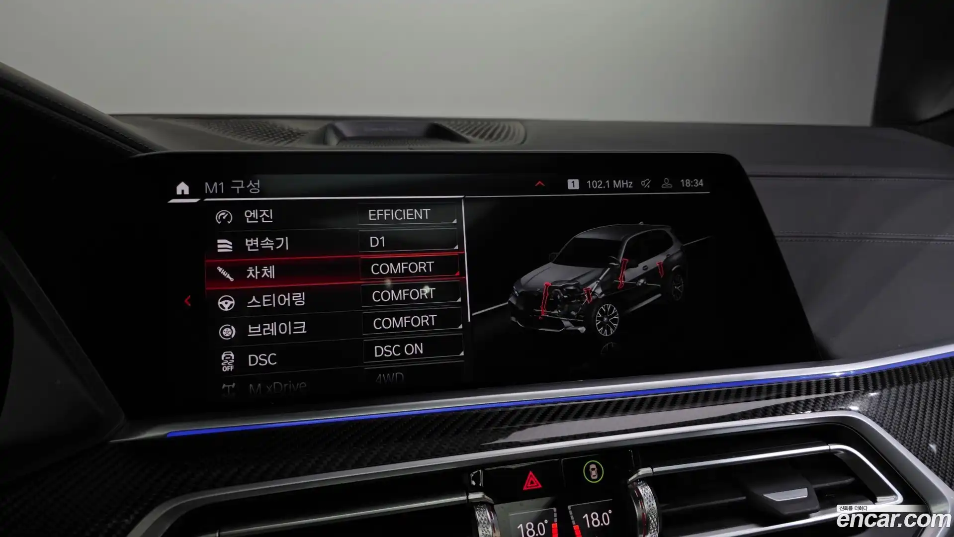 X5M BMW 2023.5-OPTION-020