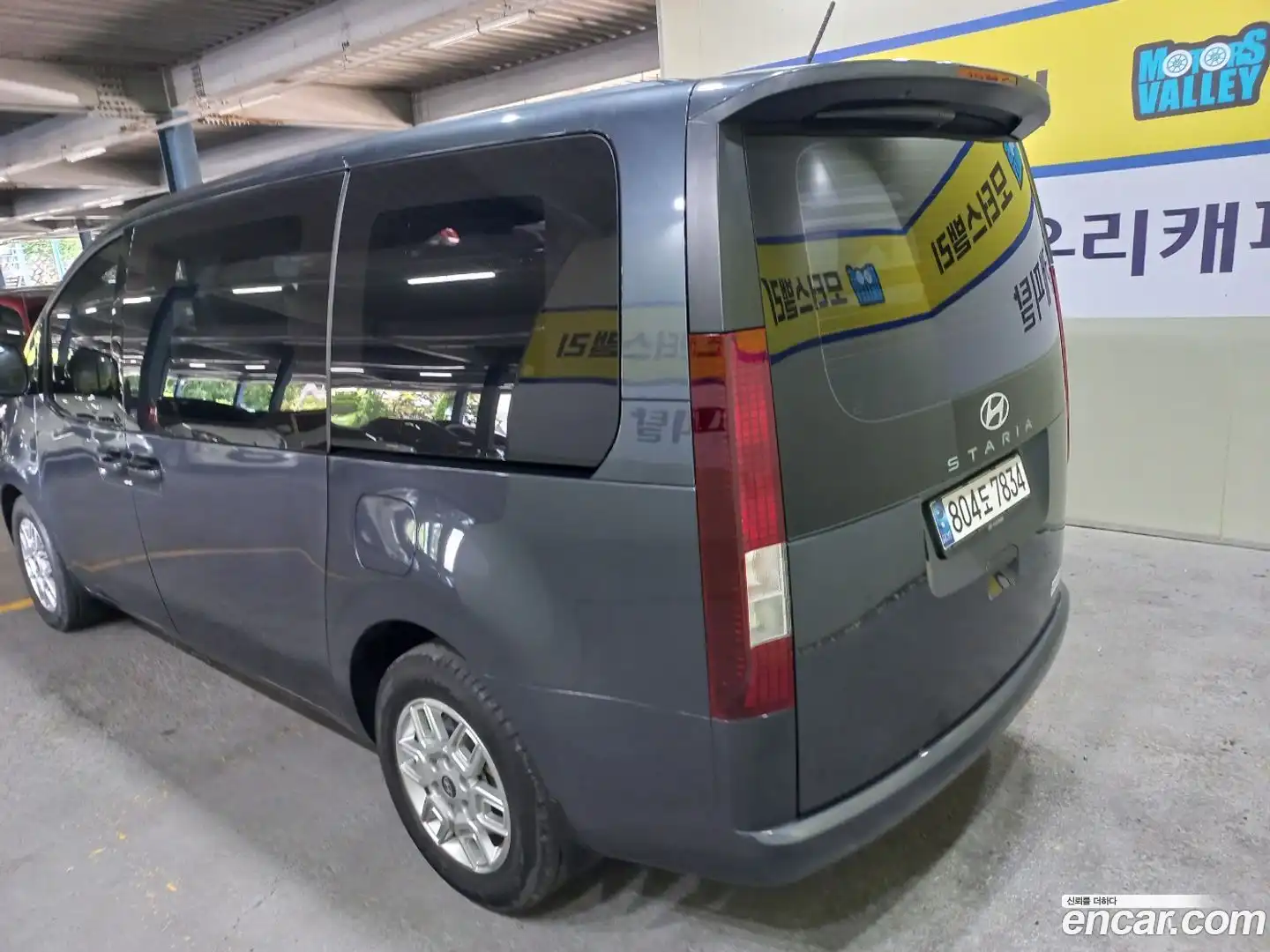 Staria Hyundai 2024.10-OUTER-002