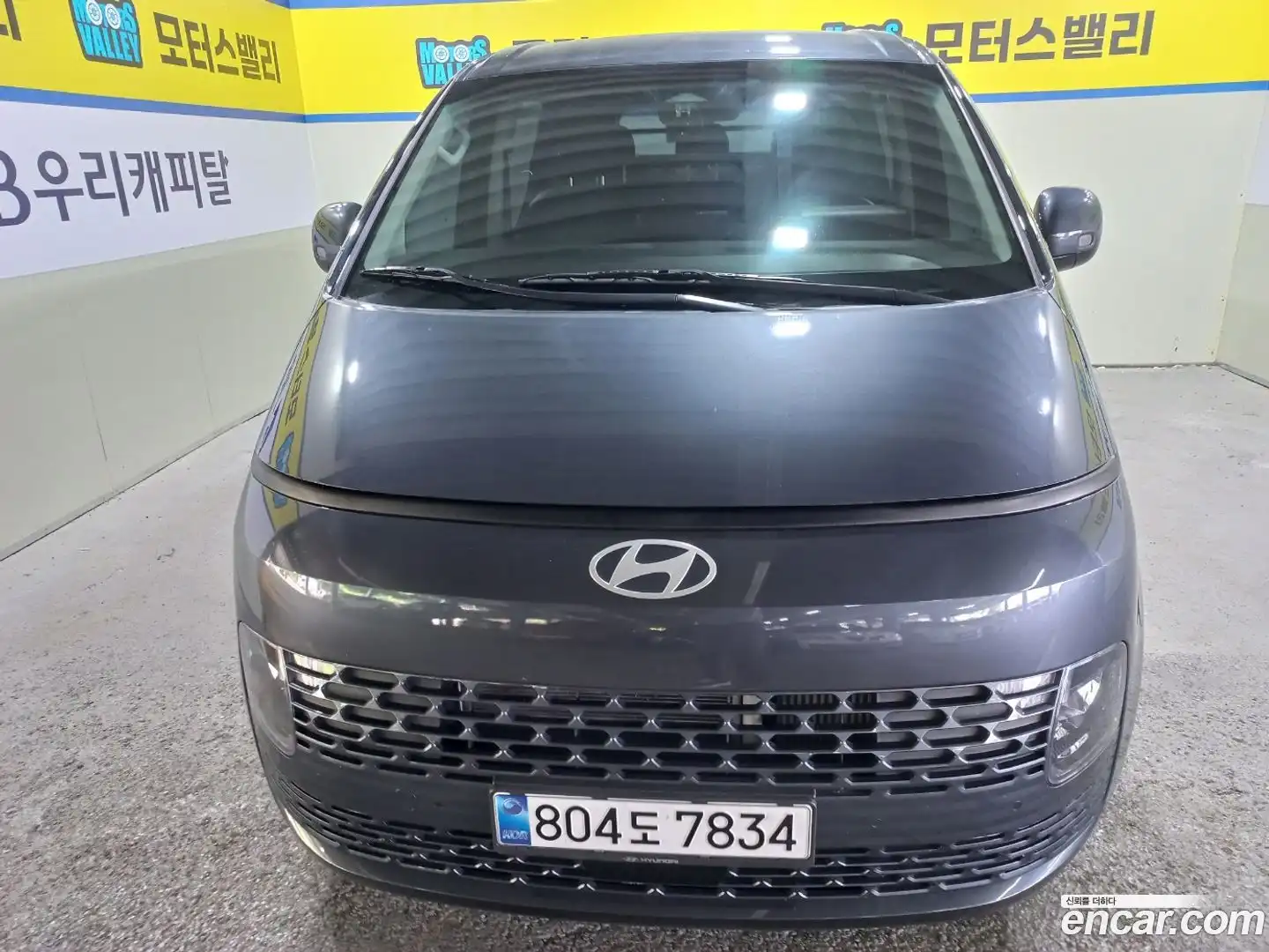 Staria Hyundai 2024.10-OUTER-003