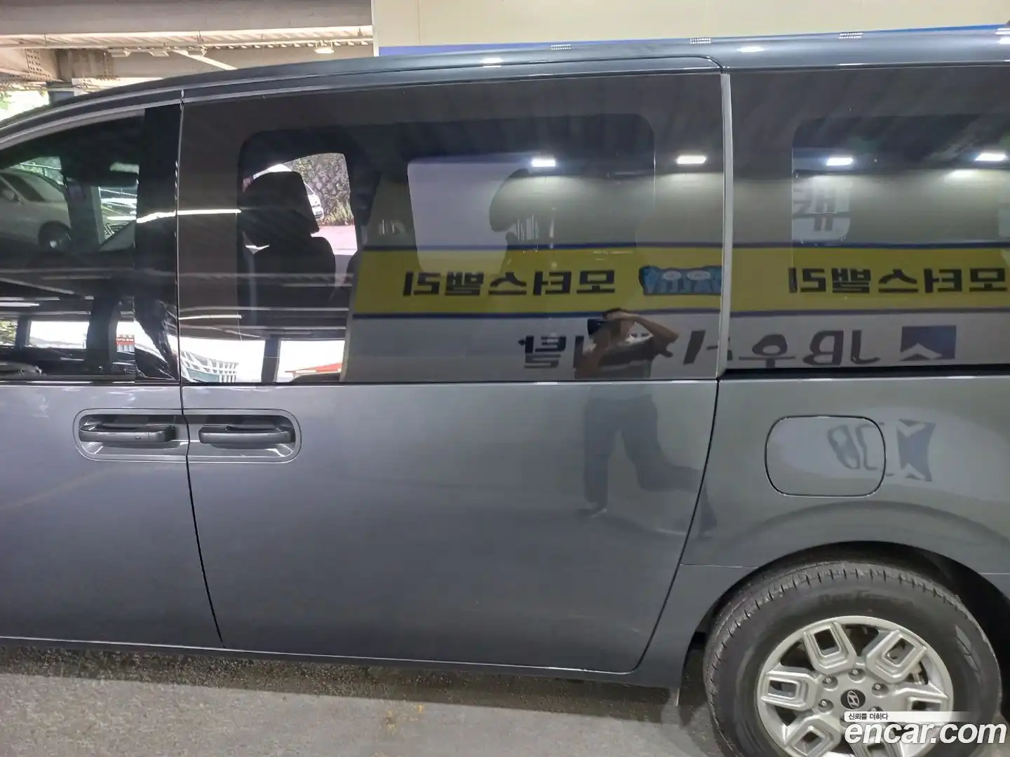 Staria Hyundai 2024.10-OPTION-022
