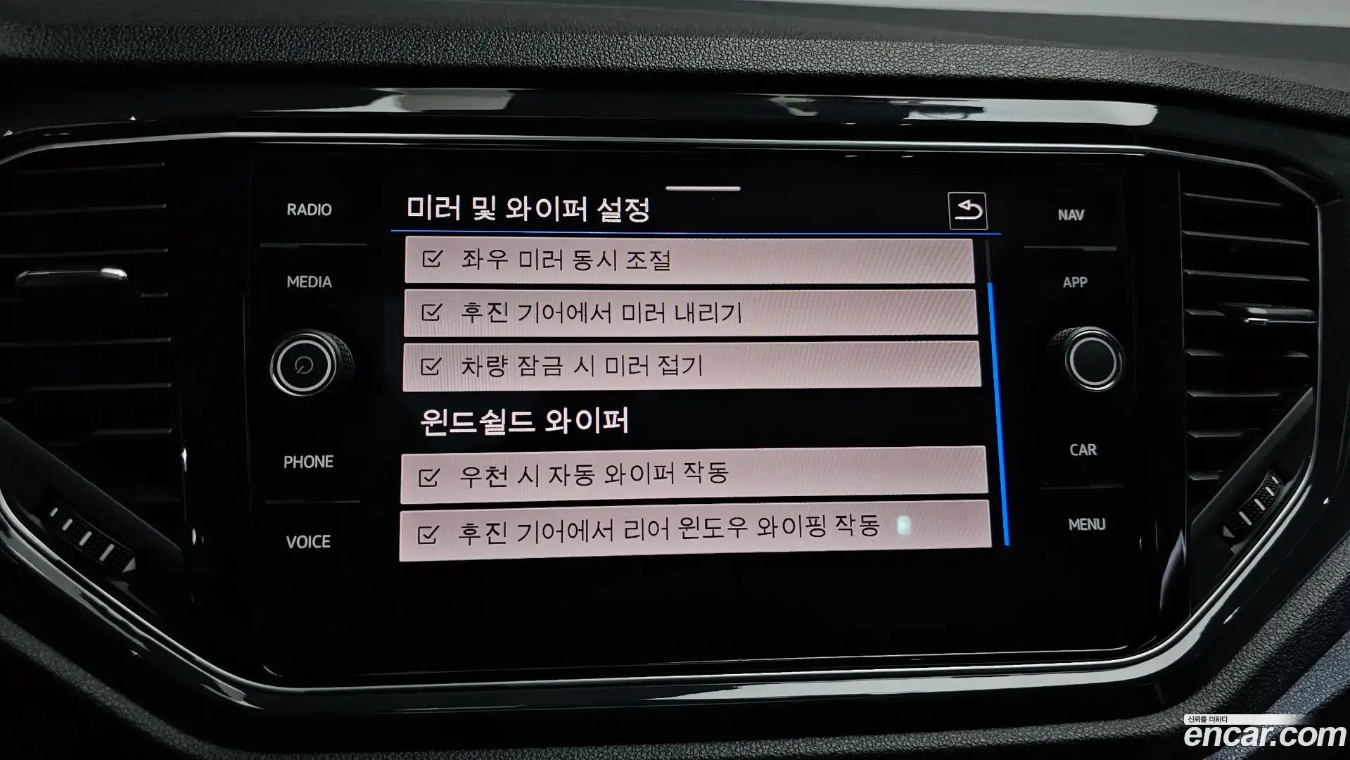 T-Roc Volkswagen 2021.1-OPTION-041