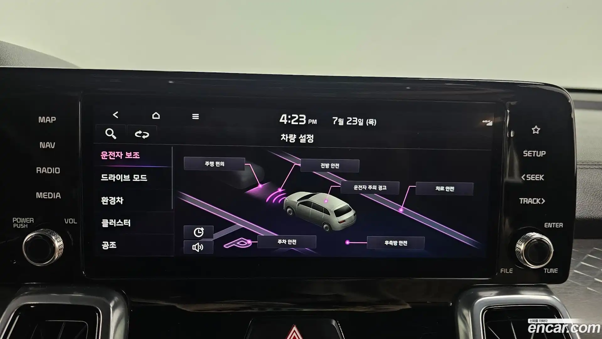 Sorento Kia 2023.3-OPTION-021