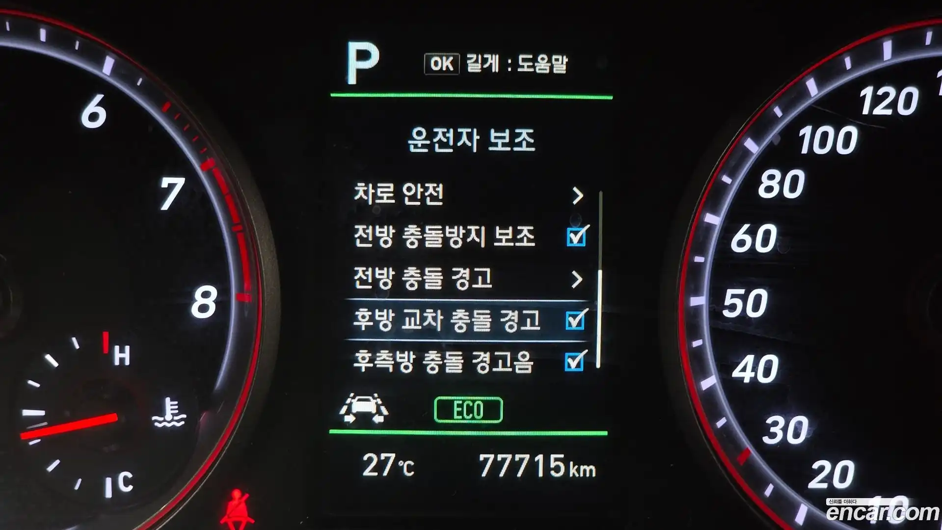 Veloster Hyundai 2018.11-OPTION-019